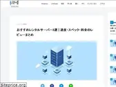 microcom.jp