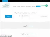 mifroshamesh.com