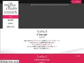 milkychain.jp