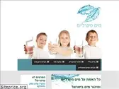 mineralwater.co.il