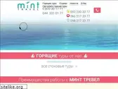 mint.travel
