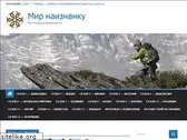 mir-na-iznanku.com