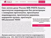 mir-poeta.ru
