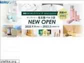 mirugate.co.jp
