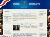 mitropolit.kiev.ua