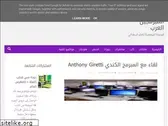 mobarmijoun.com