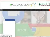 mobdeon-net.blogspot.com