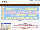mobileone.co.jp