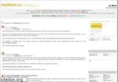 molbiol.ru