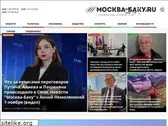 moscow-baku.ru