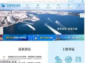 motcmpb.gov.tw