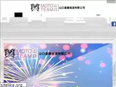 moto-team.com.tw
