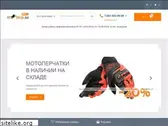 motoekip.su