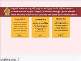 mpclg.gov.lk