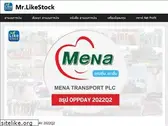 mrlikestock.com