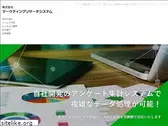 mrsys.co.jp