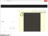 muqeemsaudi.com