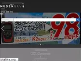 musennavi.com