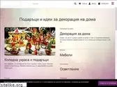 mydepot.bg