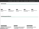 myphotoshop.ru