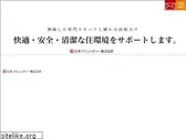 n-community.co.jp