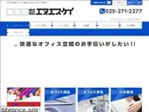 n-nsk.co.jp