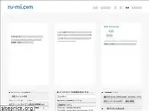 na-mii.com