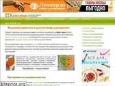 nacrestike.ru