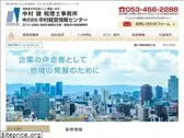 nakamurakaikei.com