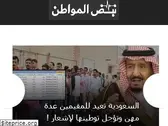 nalmowaten.com