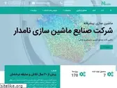 namdarco.com