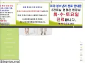 namujungwon.com