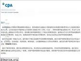 nancyjincga.com