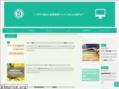 naoki-cryptocurrency.com