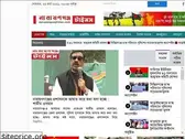 narayanganjtimes.com