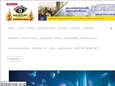 natethip.com