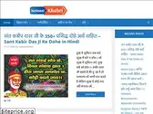 nationalkhabri.com