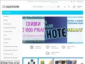 naukavsem.ru