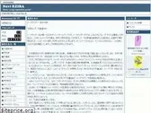 navikeiba.com