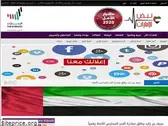 nbdelemirate.ae