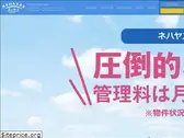 nehayas.com