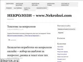 nekrolozi.com