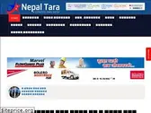 nepaltara.com