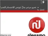 nessma.tv