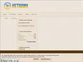 netishin.com.ua