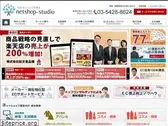 netshop-studio.com