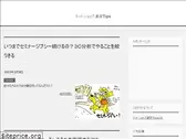 netshoptips.com