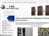 newelevator.ru