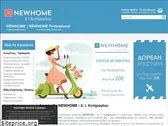 newhome.com.gr
