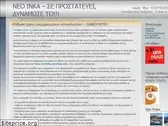 newinka.wordpress.com